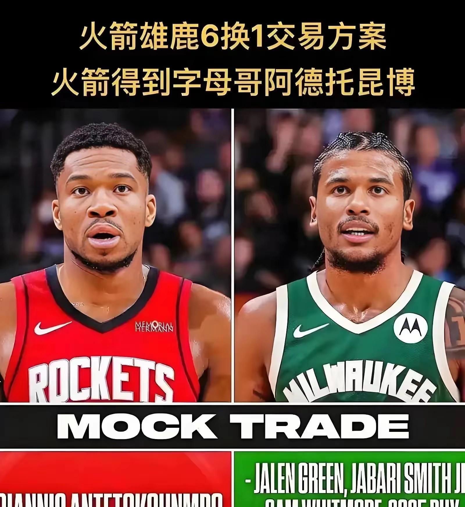 九游游戏平台-关于皇家马德里教练压力巨大!,字母哥遭遇十二持续失利气势如虹延续的信息