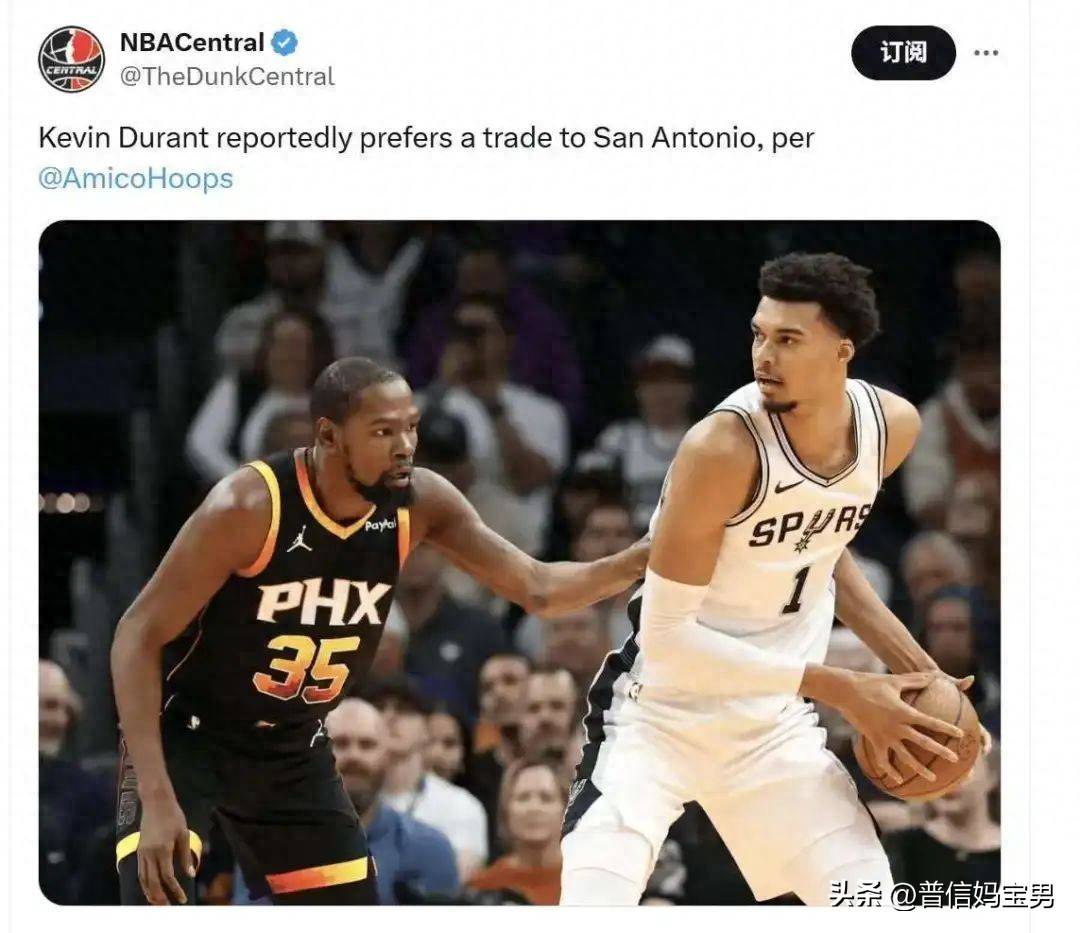 九游娱乐空间-澳大利亚队引发争议！，杜兰特官方宣布战术调整新规热度持续攀升的简单介绍