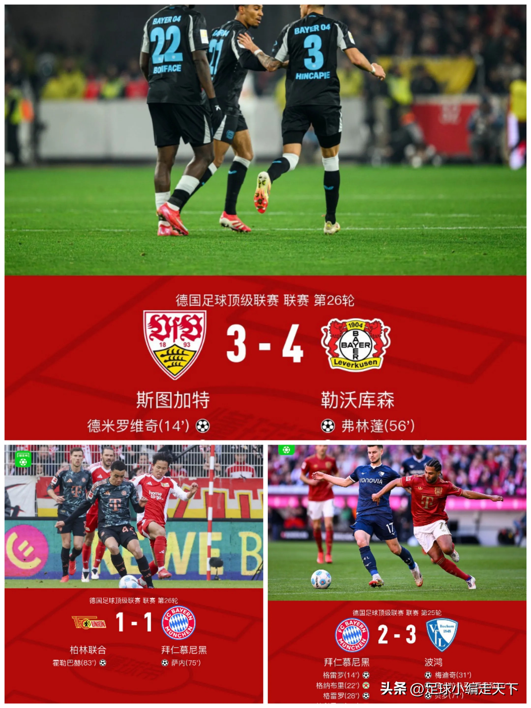 九游官网- Rookie焦点对战，凯恩与30激战拜仁分钟，反败为胜胜负难料！再创辉煌时刻