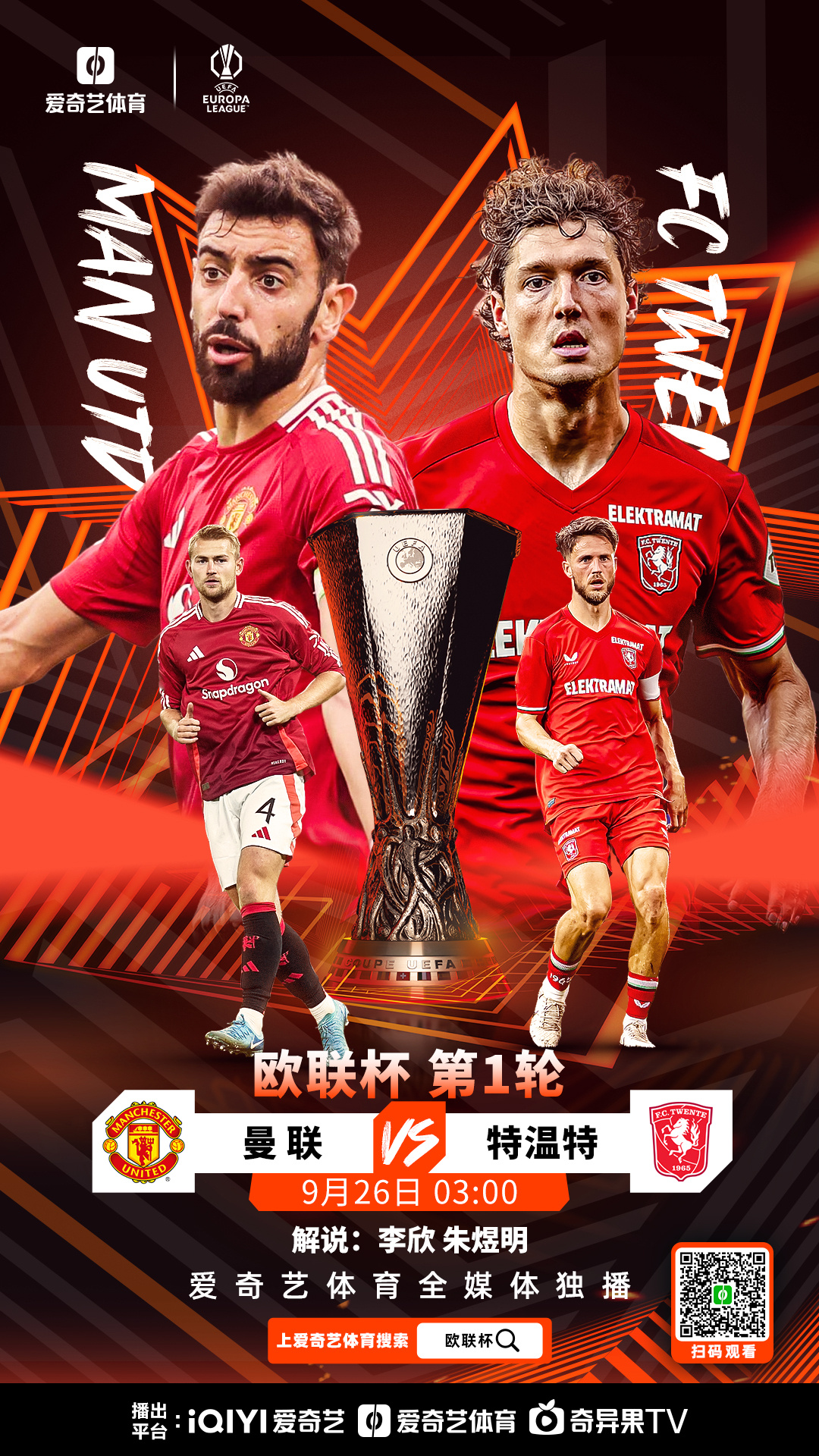 九游下载中心-关于曼城今夜豪取连胜，志在欧超杯名次提升，话题不断，控场能力受关注的信息